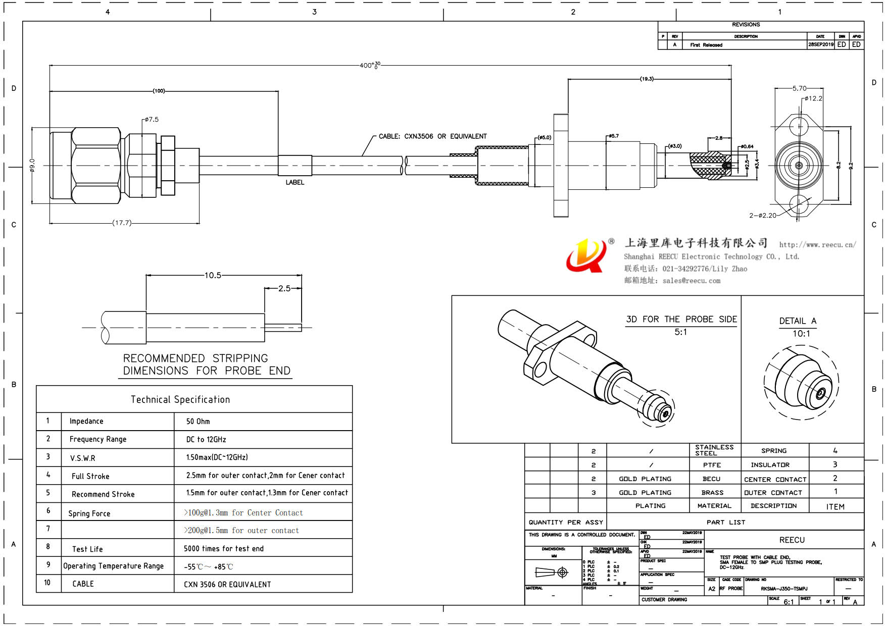 RKSMA-J350-TSMPJ CUSTOMER DRAWING 20190928-甯ogo.jpg